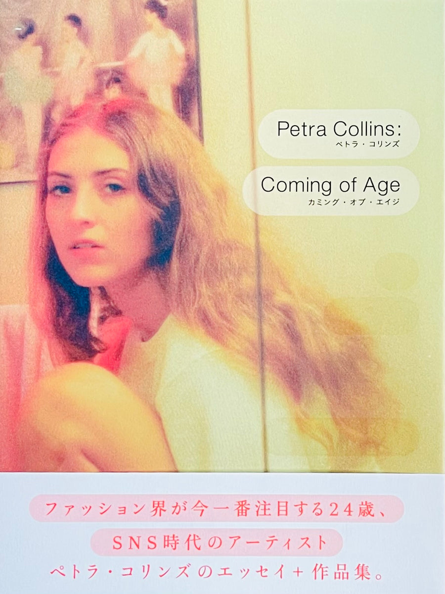 カミング・オブ・エイジ ペトラ・コリンズ Petra Collins)(Coming of Age) – Humble Books