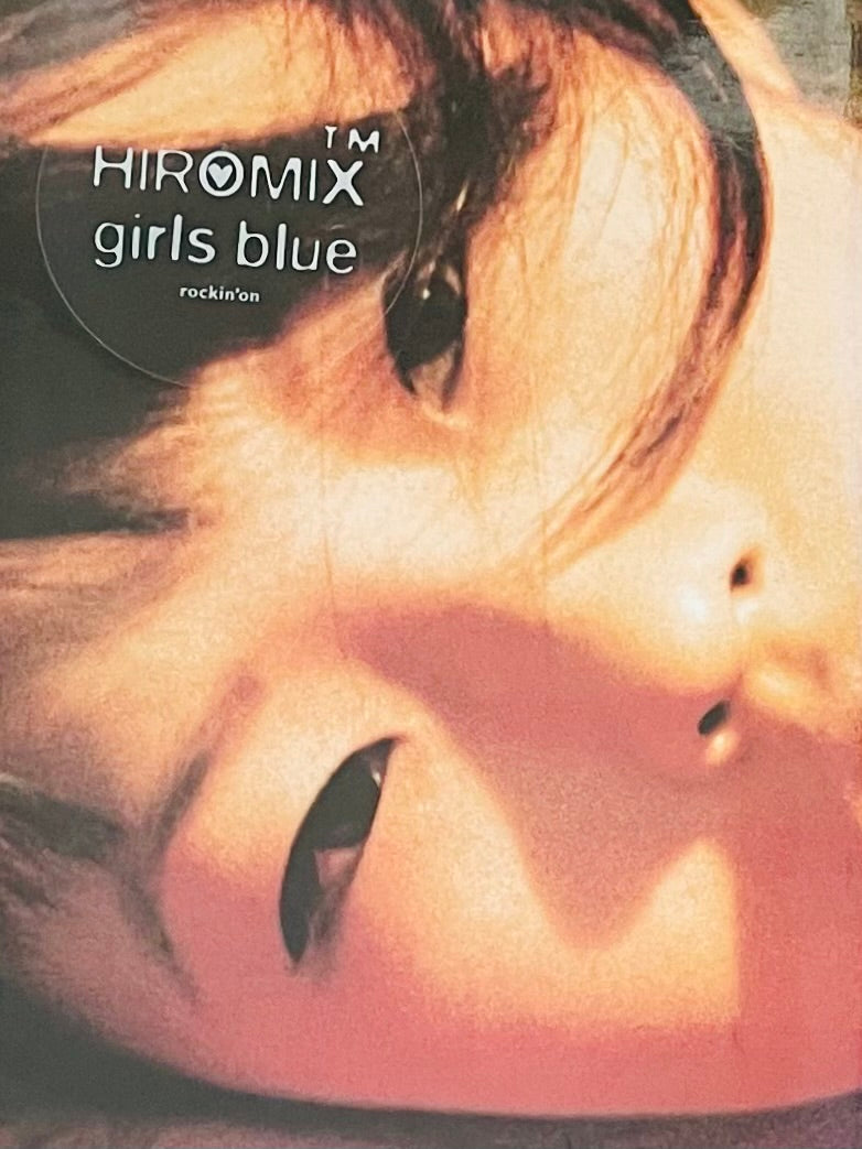 Hiromix)(Girls Blue) – Humble Books