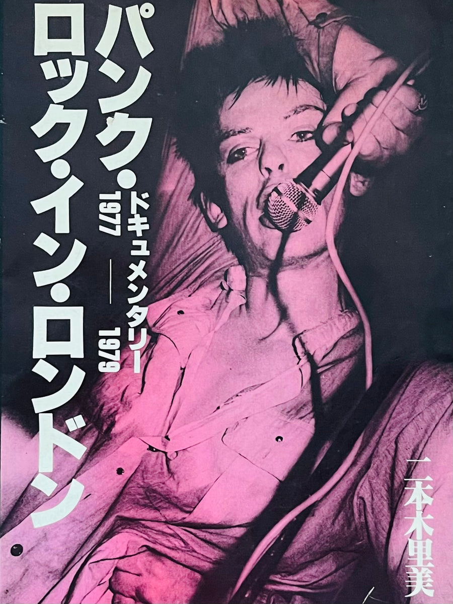 Satomi Nihongi)(Punk Rock In London)(Documentary 1977-1979