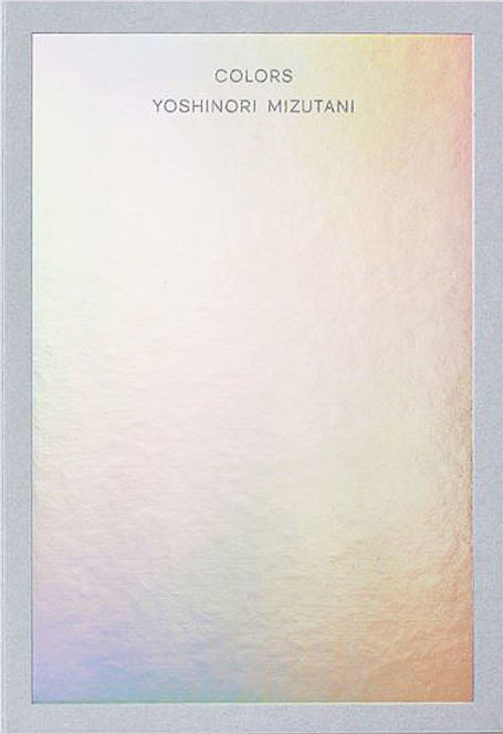 Yoshinori Mizutani)(水谷吉法)(Colors) – Humble Books