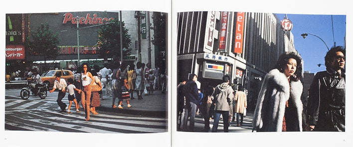 Shigeo Gocho)(牛腸茂雄)(Familiar Street Scenes)(見慣れた街の中で