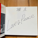 (Mamoru Nagai)(80s Shibuya Harajuku Dream Street)(Eighty’s)