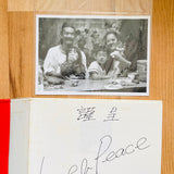 (Mamoru Nagai)(80s Shibuya Harajuku Dream Street)(Eighty’s)