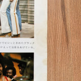 (Super Disco Catalogue)(1978)