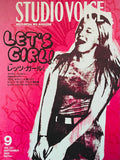 (Studio Voice Magazine)(Let’s girl!)(Sep/2002)