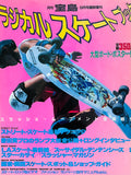 (Radical Skate Book 1)