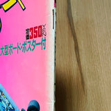 (Radical Skate Book 1)