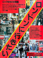 (Haruko Minakami)(London 1983)