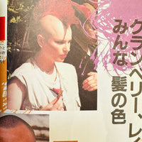 (Haruko Minakami)(London 1983)