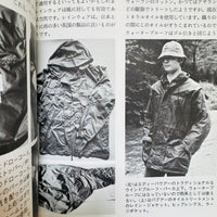 (Kazuhiro Serizawa)(Backpacking)