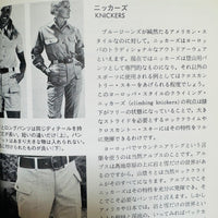 (Kazuhiro Serizawa)(Backpacking)