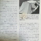 (Kazuhiro Serizawa)(Backpacking)