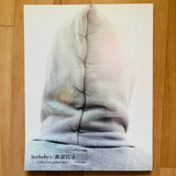 (Nigo)(SOTHEBY'S NIGO Presents NIGOLDEN EYE Vol. 1)