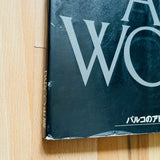 (PARCO AD WORK 1969-1979)