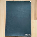 (PARCO AD WORK 1969-1979)