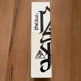 (Kanekoyama)(Kucchane)