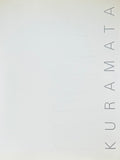 (Shiro Kuramata)(1934-1991)(Hara Museum of contemporary art)