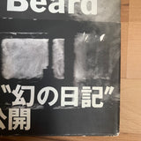 (Peter Beard)(Diary)