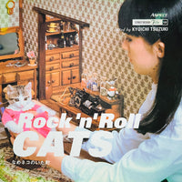 (Kyoichi Tsuzuki)(Rock 'n' Roll Cats)