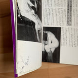 (Ikko Kagari)(The Nozoki)