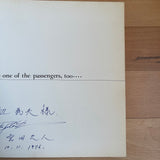 (Hisato Takarada)(The Train That Can’t Stop)