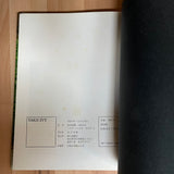 (Teruyashi Hayashida)(Take Ivy)