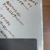 (The Best Nudes 6)(Jacques Bourboulon etc.)