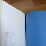 (The Best Nudes 6)(Jacques Bourboulon etc.)