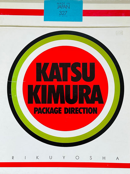 (Katsu Kimura) (Package Direction)