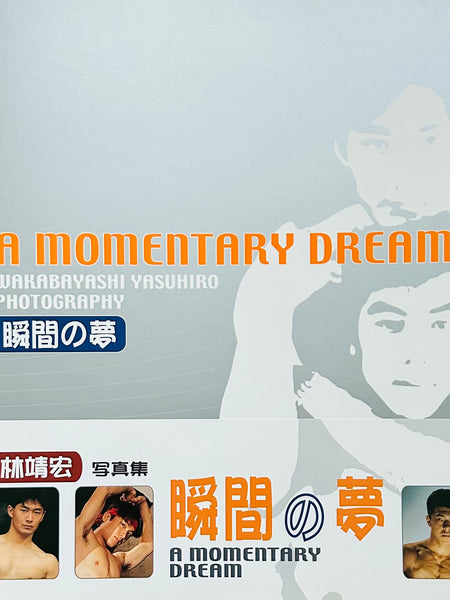 (Yasuhiro Wakabayashi) (A Momentary Dream)