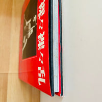 (Shotaro Akiyama)(Naked Portraits)(Signed copy)