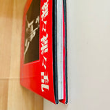(Shotaro Akiyama)(Naked Portraits)(Signed copy)