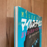 (Miles Davis)(The Man Behind The Legend)