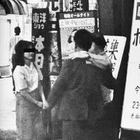 (Mikio Tobara)(Miseinen)