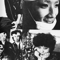 (Mikio Tobara)(Miseinen)