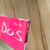 (Yoji Ishikawa)(De Dos)