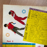 (Hiroshi Kasai)(Let’s Break Dancing)