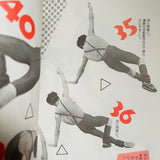 (Hiroshi Kasai)(Break & Disco Dance)