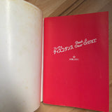 (Hiroshi Kasai)(Break & Disco Dance)