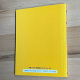 (Takashi Homma)(Tokyo Teens)