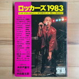 (Rockers 1983)