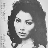 (Nobuyoshi Araki)(Pseudo Reportage)