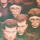 (Techno Boy)(Featuring YMO)