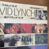 (David Lynch)(Filmmakers 7)