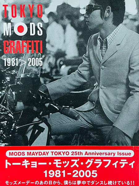(Tokyo Mods Graffiti 1981-2005)
