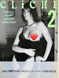 (Cliche 2)(French Nude Special Collection)