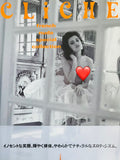 (Cliche 1)(French Nude Special Collection)