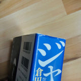 (Seiji Kurata)(Japan)