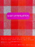 (Takashi Homma)(Baby Generation)
