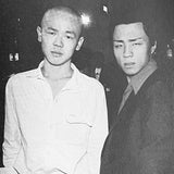 (Michio Soejima)(Yakuza, Portraits of Japanese Gangs)